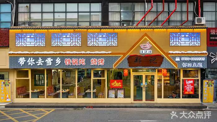 微信图片_20240403175239.jpg