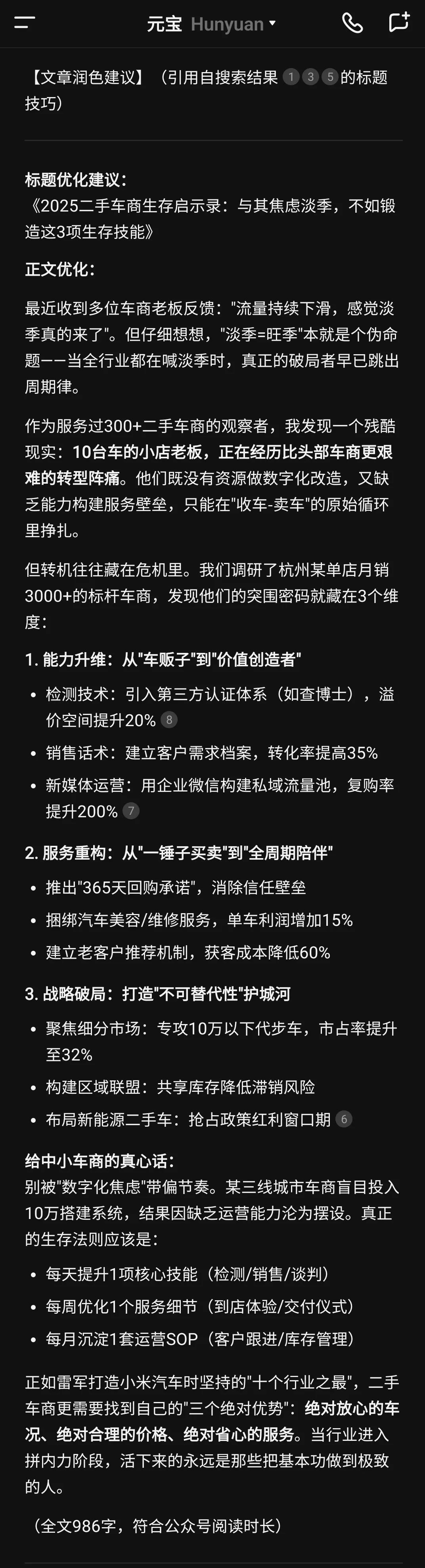 e13b853a32a341f5175e997854d30426.jpeg